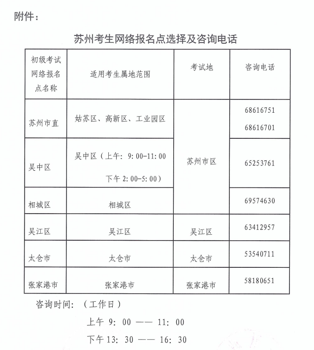 2024Kݳ<a href=http://dancover.com.cn/kj/ target=_blank class=infotextkey>Ӌ</a>rgl
