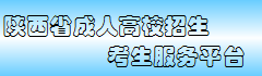 ʡ˸У(w)ƽ_(ti)https://www.sneac.edu.cn/czweb