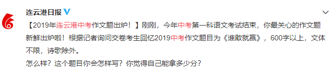 2019BƸ<a href=http://dancover.com.cn/zhongkao/ target=_blank class=infotextkey>п</a>}ĿlҾA
