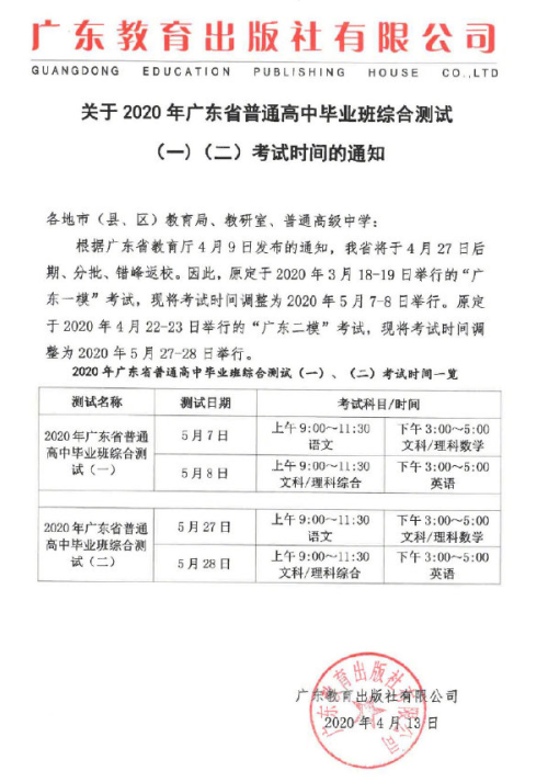 2020V|<a href=http://dancover.com.cn/gaokao/ target=_blank class=infotextkey>߿</a>һģԇrg
