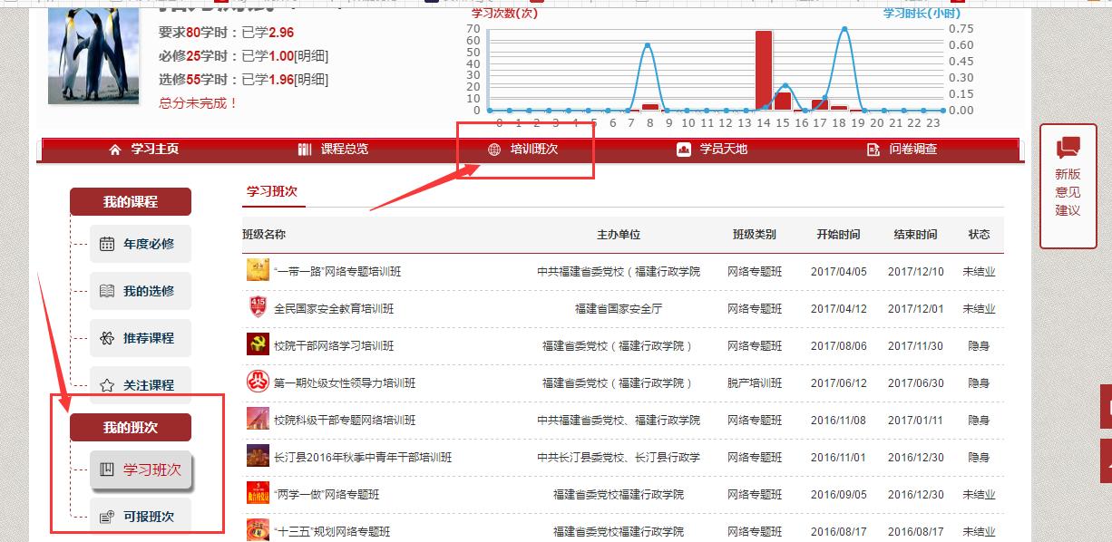 ɲW(wng)j(lu)W(xu)Ժڣwww.fsa.gov.cn