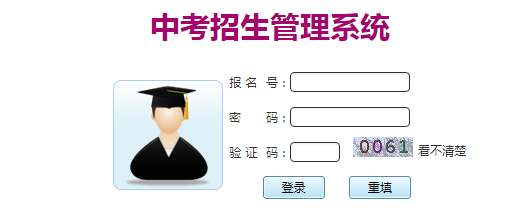 <a href=http://dancover.com.cn/zhongkao/ target=_blank class=infotextkey>п</a>ϵy(tng)ڣhttp://zkzz.xnedu.cn