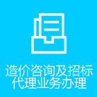 ɶסͳl(xing)O(sh)־W(wng)k´dhttp://pt.cdzj.chengdu.gov.cn