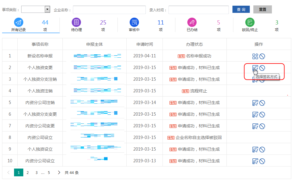 KʡЈO(jin)־Wϵӛϵyhttp://218.94.38.242:56666/businessRegistration