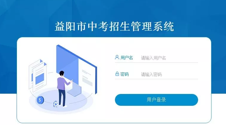 <a href=http://dancover.com.cn/zhongkao/ target=_blank class=infotextkey>п</a>ϵy(tng)ڣhttp://zkzs.edu.yiyang.gov.cn