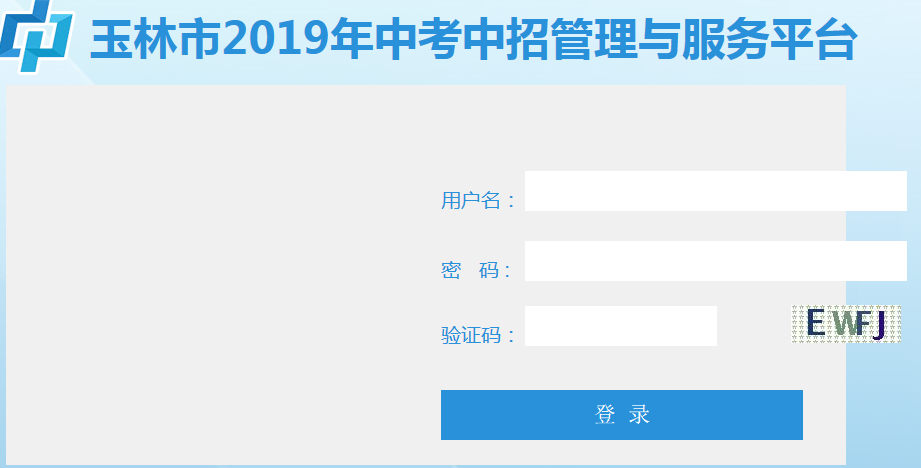 2019<a href=http://dancover.com.cn/zhongkao/ target=_blank class=infotextkey>п</a>йƽ_ڣhttp://zk.yledu.net.cn