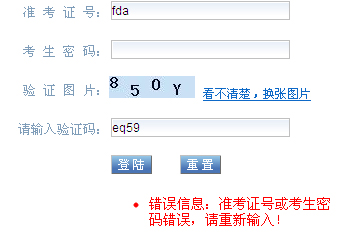 2021ʯf<a href=http://dancover.com.cn/zhongkao/ target=_blank class=infotextkey>п</a>־Ը(bo)ϵy(tng)ڣhttp://www.sjzjyksy.com.cn