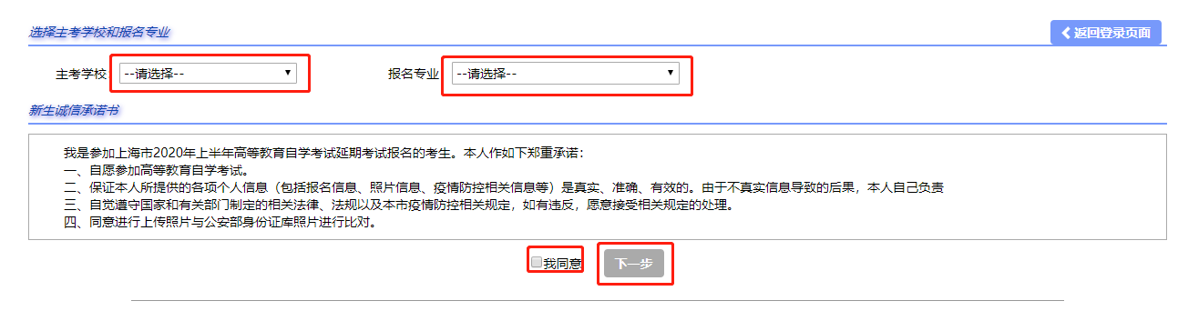 Ϻ<a href=http://dancover.com.cn/zikao/ target=_blank class=infotextkey>Կ</a>W(wng)ψ(bo)ϵy(tng)ڣhttp://www.shmeea.edu.cn2