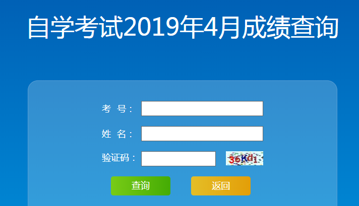 2019ϰu<a href=http://dancover.com.cn/zikao/ target=_blank class=infotextkey>Կ</a>ɿԃ?ni)_ͨ
